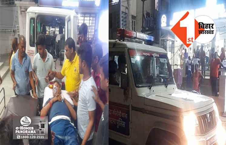 राजधानी में बेख़ौफ़ हुए अपराधी ! शराब मामले में दो बार जेल जा चुके युवक को मारी गोली, इलाके में मची अफरा - तफरी 