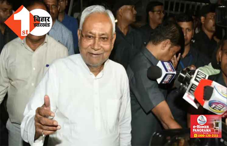 अचानक से पटना AIIMS पहुंचे नीतीश कुमार, रेडियोलोजी में जाकर करवाई रूटीन जांच 