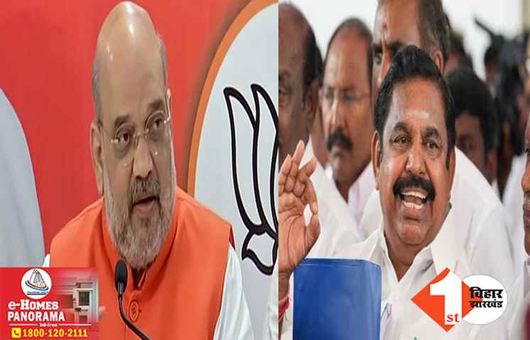 साउथ में NDA को बड़ा झटका, AIADMK ने बीजेपी से नाता तोड़ा, लोकसभा चुनाव अकेले लड़ेगी