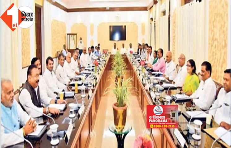 नीतीश कैबिनेट की बैठक आज, रोजगार और नौकरी समेत इन मुद्दों पर लग सकती है मुहर 