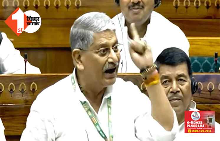 चुनावी जूमला है महिला आरक्षण बिल ! सदन में चर्चा के दौरान बोले JDU अध्यक्ष ललन सिंह ... I.N.D.I.A का पैनिक रिएक्शन है बिल 