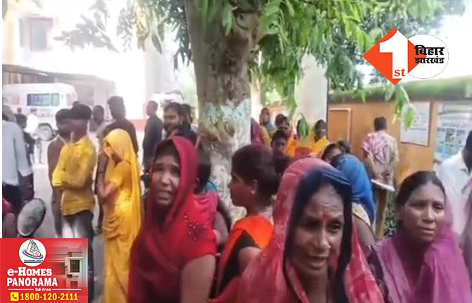 बिहार: पानी भरे गड्ढे में डूबने से दो लड़कियों की मौत, घोंघा चुनने के दौरान हुआ हादसा