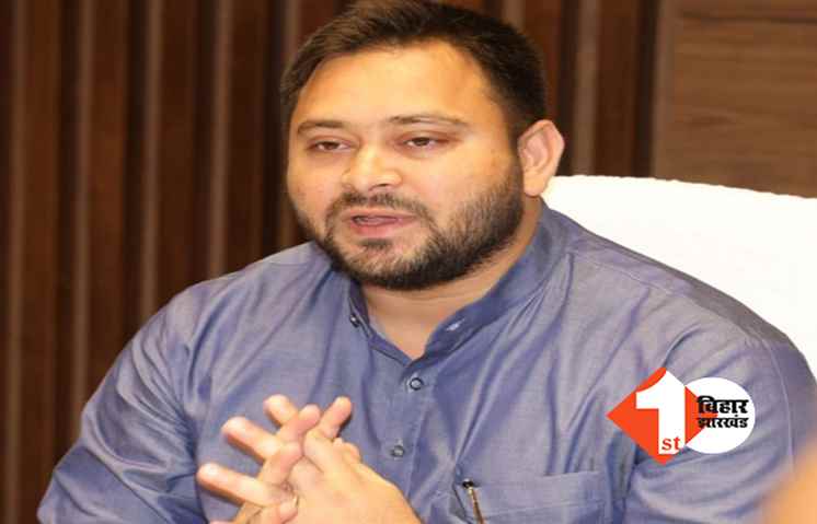 Land for Job Scam: तेजस्वी के लिए आज का दिन बेहद अहम, राउज एवेन्यू कोर्ट में CBI की चार्जशीट पर होनी है सुनवाई