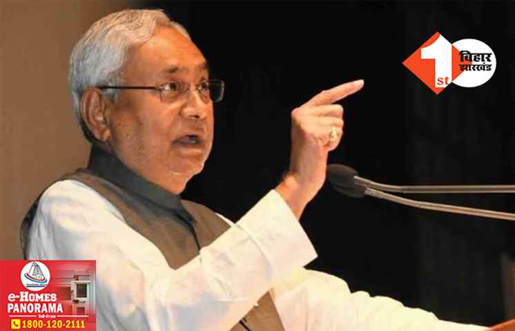 ‘INDIA ही भारत है.. इसमें कोई विवाद नहीं’ नीतीश के मंत्री बोले- विपक्षी दलों के गठबंधन से परेशान है BJP