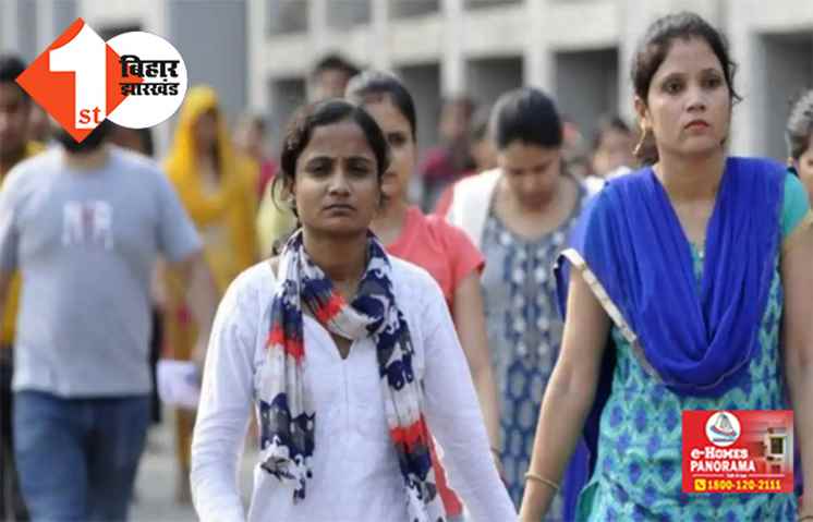 BIHAR STET 2023: आज से शुरू होगी  माध्यमिक शिक्षक पात्रता परीक्षा, बायोमेट्रिक हाजिरी होगी जरूरी 