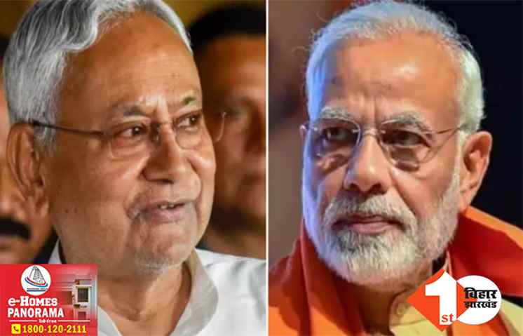 लोकसभा चुनाव के लिए JDU का मास्टरप्लान तैयार! BJP को धूल चटाने के लिए सीएम नीतीश ने बनाई ये रणनीति