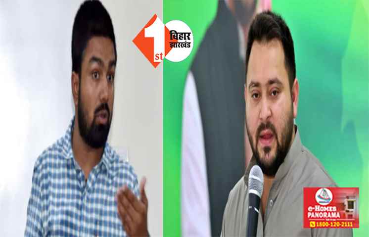 तेजस्वी के खिलाफ आवाज उठाकर बुरे फंसे मनीष कश्यप, अब कोर्ट जाने पर भी पाबंदी; जारी हुआ ये फरमान 