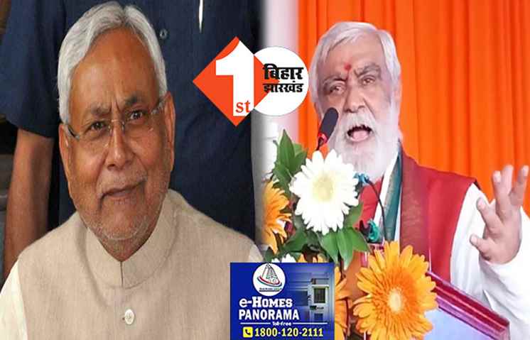 नीतीश को राजस्थान के सीएम से सीखना चाहिए, बोले अश्विनी चौबे...इतना छोटा मन कि विशेष आमंत्रण के बावजूद रेलवे के कार्यक्रम में नहीं आए