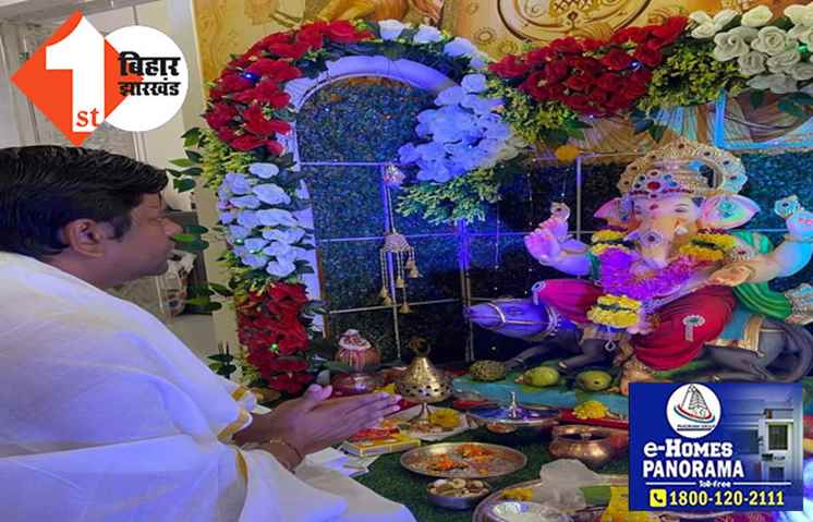 गणेश चतुर्थी पर मुकेश सहनी ने सपरिवार की गणपति की पूजा, जनमानस के सुख, शांति व समृद्धि की कामना