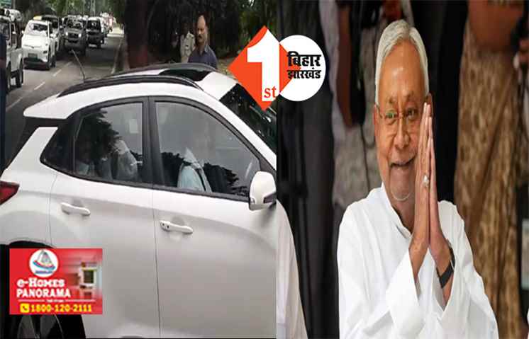 G20 डिनर में शामिल होने दिल्ली रवाना हुए नीतीश कुमार, NDA से अलग होने के बाद पहली बार PM मोदी से होगा आमना-सामना