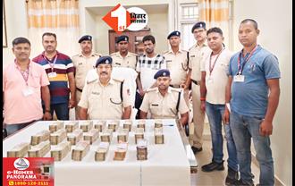 Gaya News: 52 लाख से अधिक कैश के साथ युवक गिरफ्तार, RPF की टीम ने स्टेशन परिसर से दबोचा