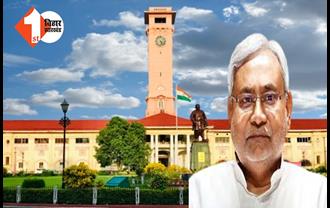 Bihar Transfer Posting: बिहार प्रशासनिक सेवा के 29 अधिकारियों का तबादला, इस जिले में नए DM की तैनाती; SDO की भी हुई पोस्टिंग