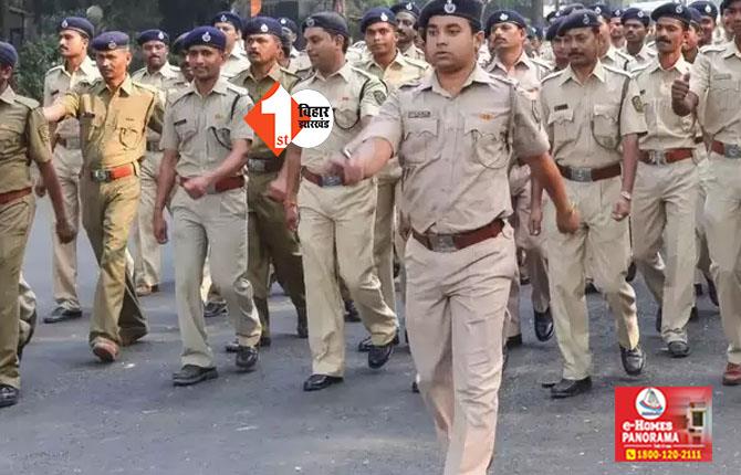 Patna News : ड्यूटी के दौरान रंग-बिरंगे ड्रेस में दिखे पुलिसवाले तो होगा बड़ा एक्शन, सख्त हुआ मुख्यालय