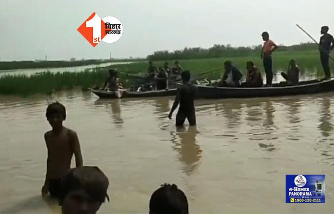 BIHAR FLOOD NEWS: नाव पलटने से 5 महिलाएं कोसी नदी में डूबीं, तैरकर 4 ने बचाई जान, पानी के तेज बहाव में बह गई एक युवती