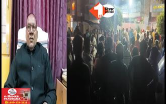 बिहार: साइबर अपराधियों ने पूर्व बाहुबली विधायक बोगो सिंह के बेटे को किया Digital Arrest, कई घंटों तक दिखाते रहे वर्दी का रौब