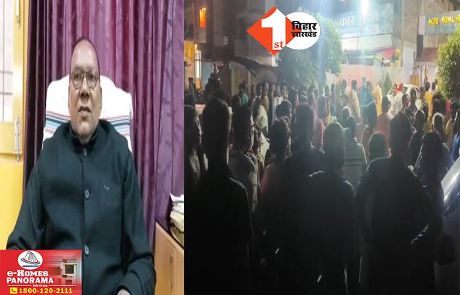 बिहार: साइबर अपराधियों ने पूर्व बाहुबली विधायक बोगो सिंह के बेटे को किया Digital Arrest, कई घंटों तक दिखाते रहे वर्दी का रौब