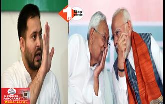 Tejaswi Yadav Attack: ‘बिहारवासियों पर अत्याचार कर रही नीतीश-भाजपा की सरकार’ स्मार्ट मीटर पर तेजस्वी ने मांगा जवाब