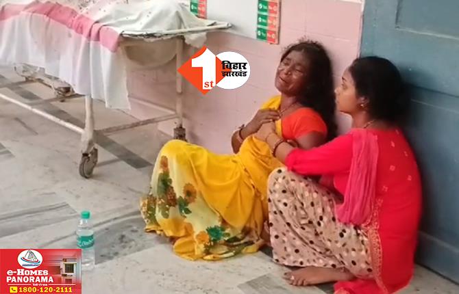 Madhubani News: पूजा देखने जा रहे युवक की गोली मारकर हत्या, मर्डर की वजह तलाश रही पुलिस