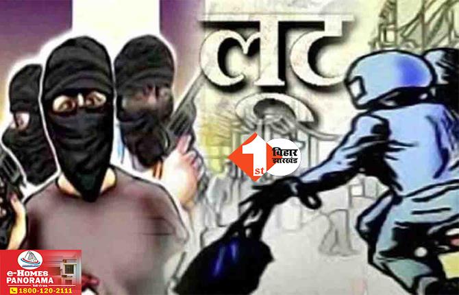 Saharsa Crime News: बिहार में अपराधियों के निशाने पर CSP संचालक, पिस्टल दिखाकर लूट लिए लाखों रुपए