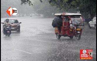 Bihar weather report : 28 सितंबर तक बिहार में बारिश का अलर्ट, IMD ने कहा- अभी भी 12 जिलों में बारिश की कमी