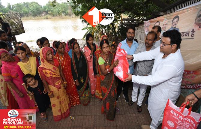 ऋतुराज सिन्हा के सौजन्य से बाढ़ विस्थापितों के बीच राशन सामग्री का किया गया वितरण