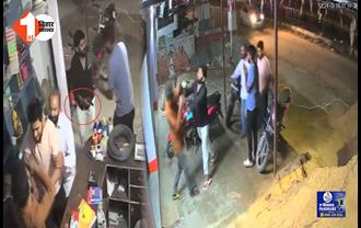 मुजफ्फरपुर में वार्ड पार्षद की गुंडागर्दी CCTV में कैद, दुकानदार के साथ की गाली-गलौज और मारपीट, सिर पर तान दिया पिस्टल