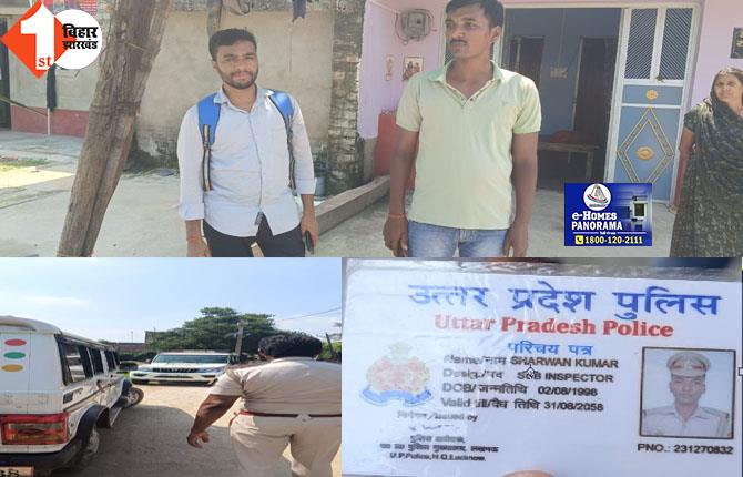 यूपी पुलिस के दारोगा को पकड़ ग्रामीणों ने किया बरहट थाने के हवाले, लखनऊ से गायब लड़की का पता लगाने आया था जमुई