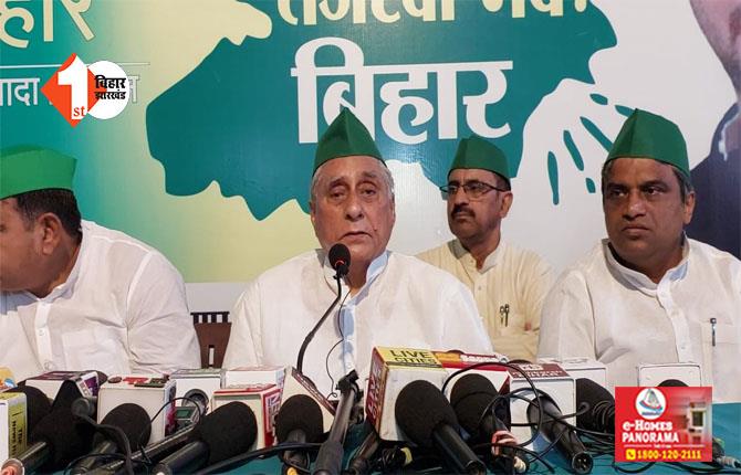 PATNA NEWS : फिर गर्म हुआ स्मार्ट मीटर का मुद्दा, RJD ने किया आंदोलन का ऐलान; जगदानंद ने कहा - लूट मची है 