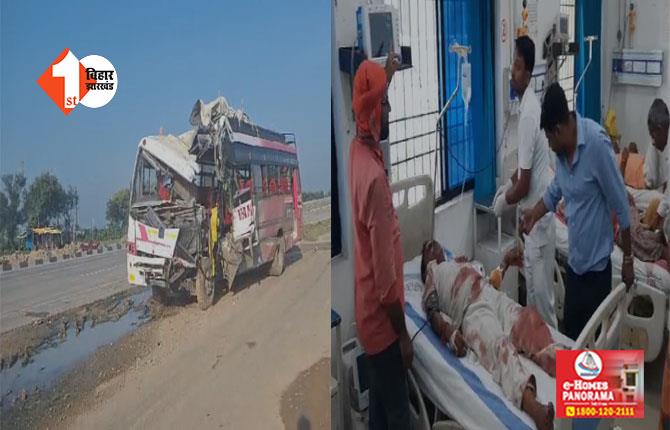 Bihar Road Accident : राजस्थान से पिंडदान करने गया जा रहे यात्री बस हादसे के हुए शिकार, 3 की मौत; आधा दर्जन घायल