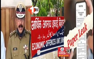 सिपाही भर्ती पेपर लिक मामले में पूर्व DGP सिंघल पर अब एक्शन में तैयारी, पेंशन पर भी मंडरा रहा खतरा