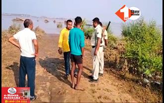 Patna Crime News: सोन नदी घाट पर युवक की गोली मारकर हत्या, दोस्तों के साथ मछली पकड़ने गया था शख्स