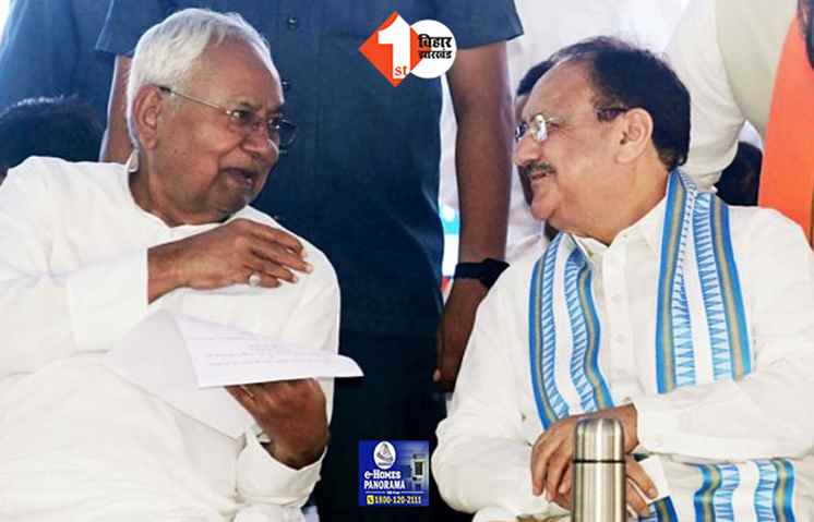 बिहार में भादो बाद मंत्रिमंडल में फेरबदल, BJP के कई मंत्रियों का पत्ता साफ होने के आसार, बोर्ड-निगम के अध्यक्षों के नाम भी तय हुए