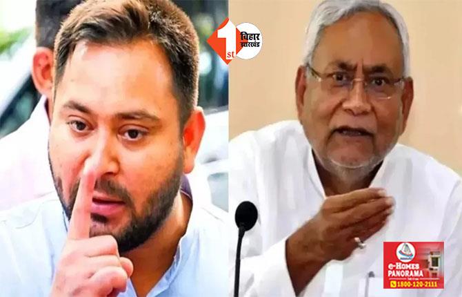 BIHAR Politics : 'राम नाम सत्य है...',  दुबई में बैठे तेजस्वी ने CM नीतीश की बढ़ा दी टेंशन, जारी की 143 घटनाओं की लिस्ट 