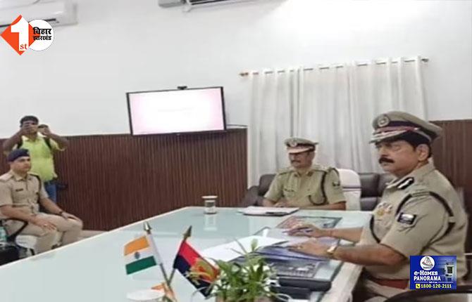 PATNA NEWS: बढ़ते अपराध पर विपक्ष के हमले के बाद DGP ने की बैठक, सभी एसपी और थानाध्यक्ष को दिया यह निर्देश