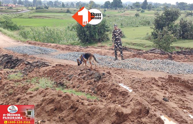 बिहार में नक्सलियों की बड़ी साजिश नाकाम: सड़क के नीचे प्लांट किया था शक्तिशाली बम, SSB जवानों ने बिगाड़ दिया सारा खेल