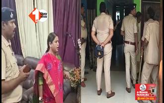 बड़ी खबर : पूर्व MLA बीमा भारती के आवास पर पुलिस ने शुरू की कुर्की जब्ती, पढ़िए किस मामले में लिया जा रहा एक्शन 