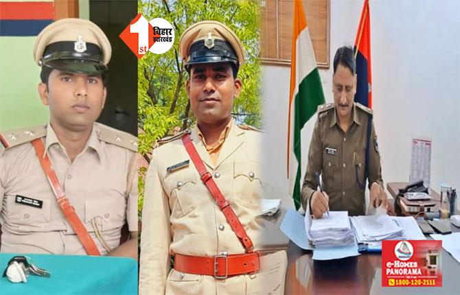 मुजफ्फरपुर में तीन पुलिस पदाधिकारी को नयी जिम्मेदारी, SSP ने 2018 बैच के तीन सब इंस्पेक्टर को बनाया कोतवाल 