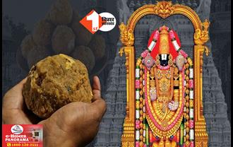 Tirupati laddu controversy: तिरुपति लड्डू मामले को लेकर भड़का VHP, सुप्रीम कोर्ट से कर दी ये बड़ी मांग