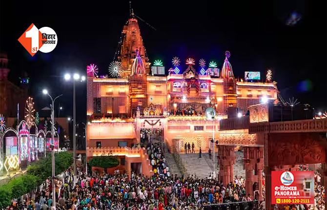 Tirupati Laddu Row : अयोध्या, प्रयागराज, मथुरा के मंदिरों में अब नहीं चढ़ेगा बाहरी प्रसाद! होने जा रहा बड़ा फैसला?