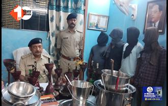 स्कूलों में चोरी करने वाले 4 शातिर को पुलिस ने दबोचा, टेंट वाले को बेचा करता था चोरी का सामान