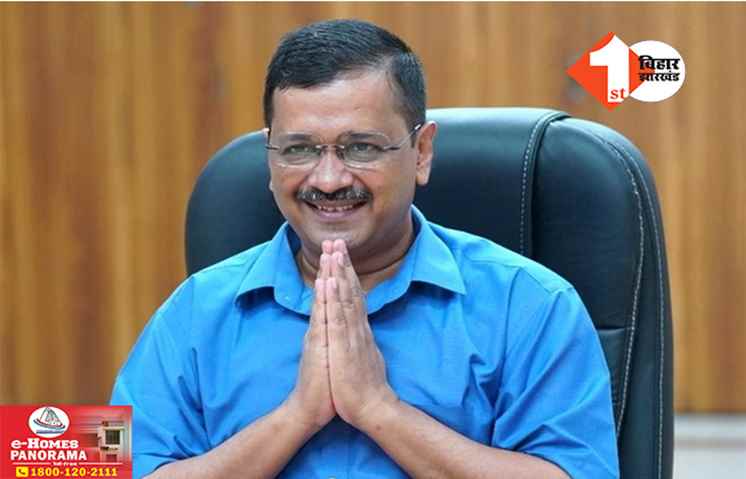 156 दिन बाद जेल से बाहर आए सीएम केजरीवाल, सुप्रीम कोर्ट से बेल मिलने के बाद हुई रिहाई