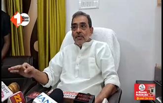 upendra kushwaha bihar yaatra : विस चुनाव से पहले आज से यात्रा पर निकलेंगे उपेंद्र कुशवाहा, जातीय समीकरण को करेंगे मजबूत 