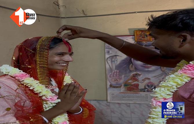 BEGUSARAI NEWS: मंदिर में शादी रचा चचेरे भाई-बहन फरार, लड़के पर अपहरण का आरोप