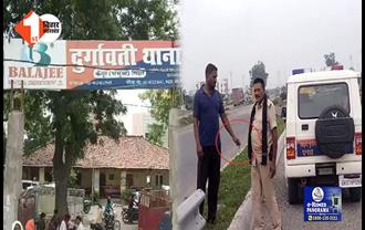 क्या बिहार में ऐसे लगेगी क्राइम पर लगाम? अवैध वसूली करते पुलिस का वीडियो वायरल  