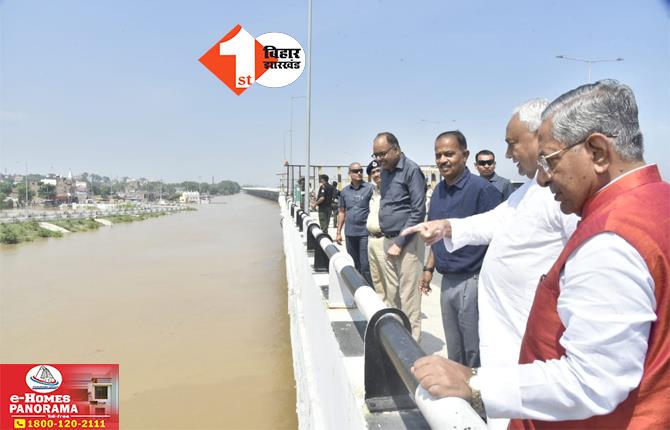 बाढ़ को लेकर एक्शन में मुख्यमंत्री: दूसरे दिन भी सीएम नीतीश ने पटना और हाजीपुर के प्रभावित इलाकों का जायजा लिया, दिए ये जरूरी निर्देश