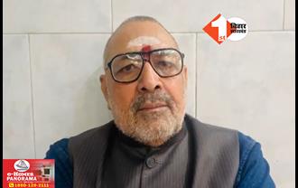 Giriraj Singh Attack: पश्चिम बंगाल में बिहारी छात्रों के साथ मारपीट पर भड़के गिरिराज, X पर वीडियो शेयर कर ममता और राहुल-तेजस्वी से पूछे सवाल