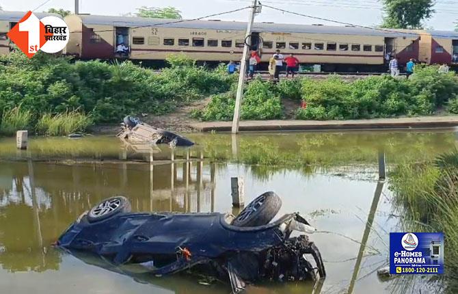 जहानाबाद में कार और ट्रेन की भीषण टक्कर, रेलवे गुमटी पार करने के दौरान हादसा, गाड़ी से कूदकर लोगों ने बचाई अपनी जान