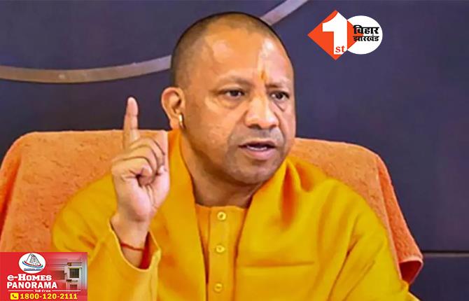 CM Yogi Adityanath: थूक और पेशाब जेहाद के खिलाफ एक्शन में सीएम योगी, सभी ढाबा-रेस्टोरेट के लिए जारी कर दिया ये बड़ा आदेश