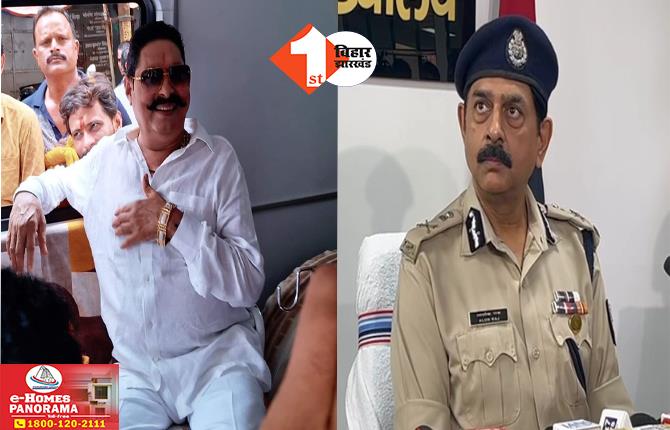 अनंत सिंह के पैतृक घर में AK47 और गोला-बारूद कहां से आया?  बिहार पुलिस के पास इसका कोई जबाव नहीं, मामले में पूर्व विधायक की कोर्ट से हुई है रिहाई