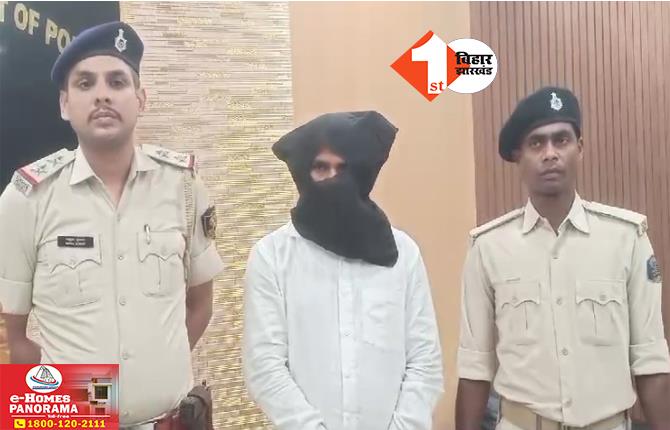 Gaya Crime News: पुलिस की गिरफ्त में आया 50 हजार का इनामी, लंबे समय से चकमा दे रहा था शातिर बदमाश